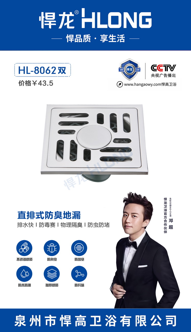 8062双- 